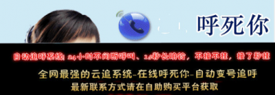 在线轰炸机